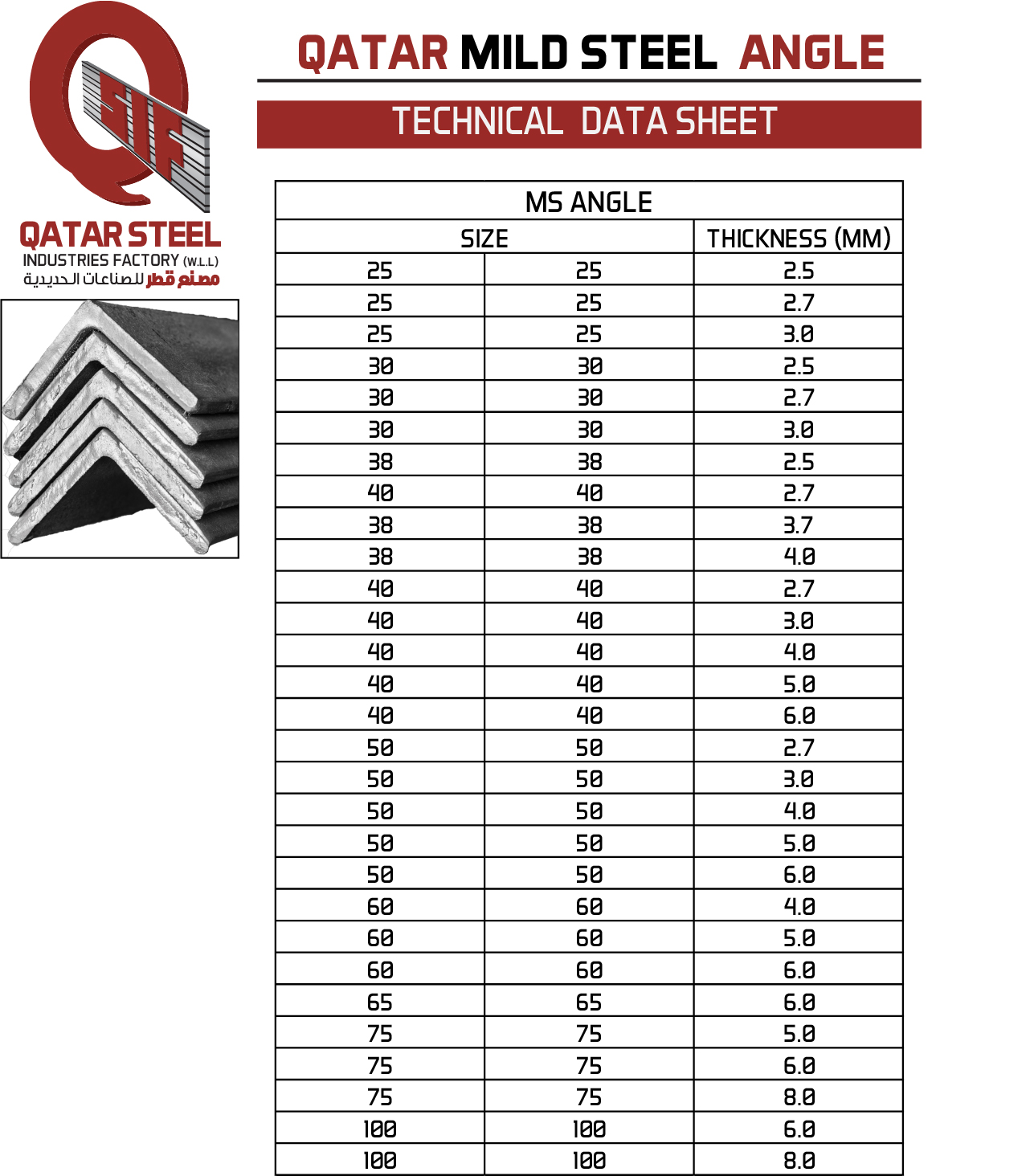 Long Mild Steel Angle Bar For Sale Qatar
