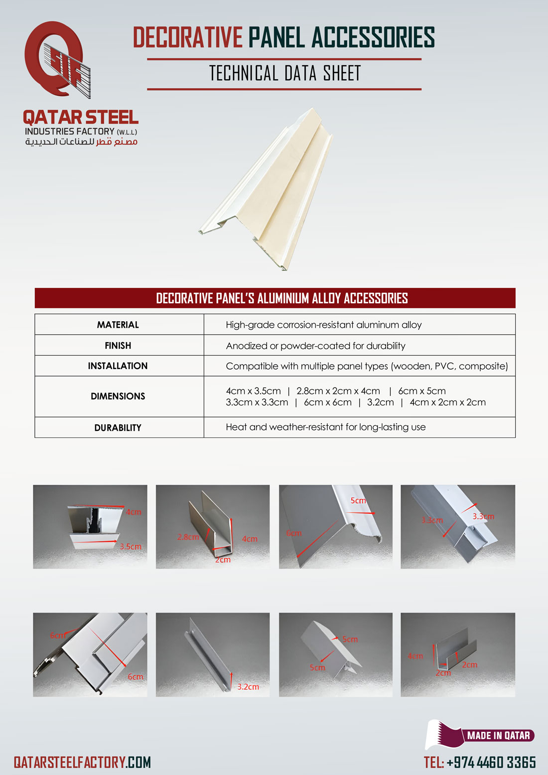 Decorative Panel Aluminium Alloy Accessories Different Types Doha Qatar