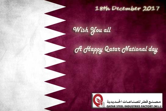 Qatar National Day 2017