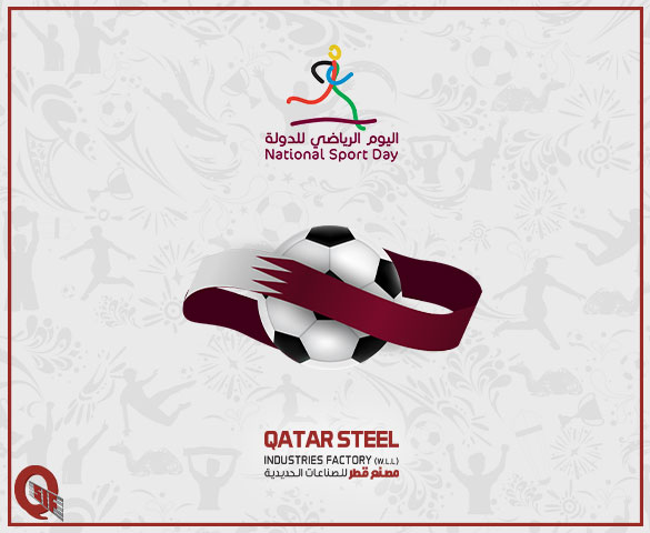 Qatar National Sports Day 2022