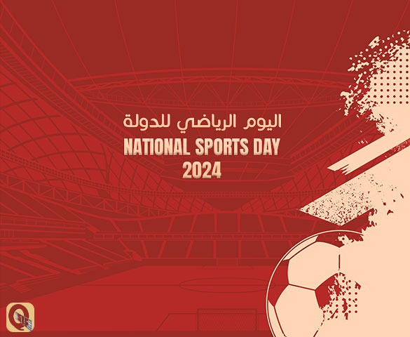 National Sport Day 2024