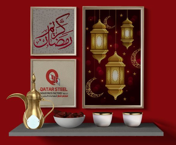 رمضان كريم سعيد 2020