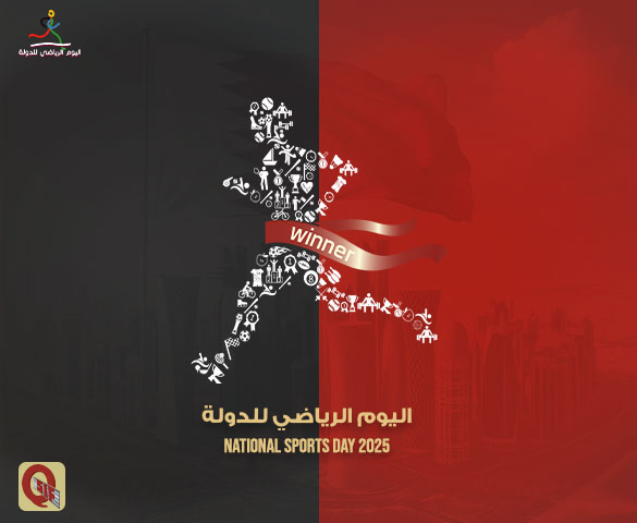 اليوم الرياضي الوطني