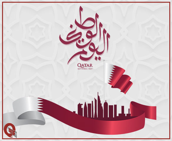 Qatar National Day 2020